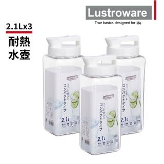 【Lustroware】日本進口耐熱冷水壺-2.1L(3入/組)