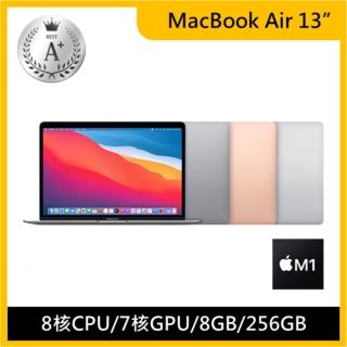 【Apple】A+級福利品 MacBook Air 13.3吋 M1晶片 8核心CPU 與 7核心GPU 8G 256G SSD