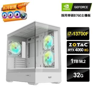 【NVIDIA】i7十六核GeForce RTX 4060{AI演算-4}水冷電競電腦(i7-13700F/華碩B760/32G/1TB_M.2)