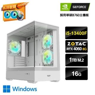 【NVIDIA】i5十核GeForce RTX 4060 Win11{水冷工作站3W}水冷電競電腦(i5-13400F/華碩B760/16G/1TB_M.2)