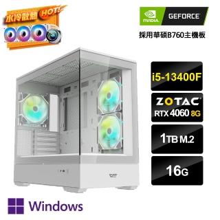 【NVIDIA】i5十核GeForce RTX 4060 Win11P{水冷工作站7W}水冷電競電腦(i5-13400F/華碩B760/16G/1TB_M.2)