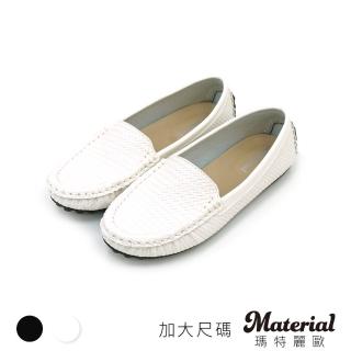 【MATERIAL 瑪特麗歐】女鞋 懶人鞋 MIT加大尺碼簡約壓紋豆豆鞋 TG53048(豆豆鞋)
