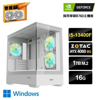 【NVIDIA】i5十核GeForce RTX 4060 Win11{工作室-5W}電競電腦(i5-13400F/華碩B760/16G/1TB_M.2)