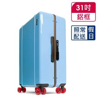 【Floyd】31吋行李箱 寶寶藍(鋁框箱)