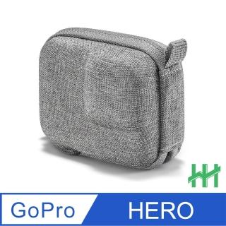 【HH】GoPro 12、11、10、9 主機收納包-太空灰(HPT-GPH10-ETG)