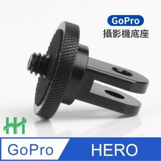 【HH】GoPro 運動相機CNC轉接頭(HPT-GP-MCNC)