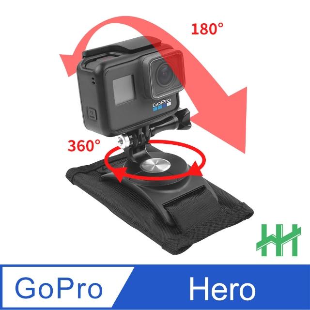 【HH】GoPro 系列旅行運動背包肩帶360度固定支架套(HPT-GP-TS01)