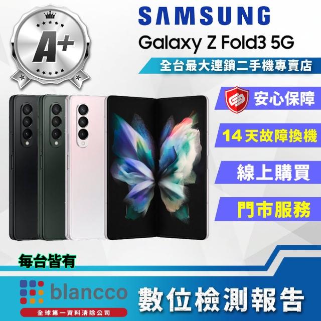 SAMSUNG 三星】A+級福利品Galaxy Z Fold3 5G 6.7吋(12G/512G) - momo