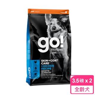 【Go!】雞肉蔬果 3.5磅兩件優惠組 皮毛保健 全犬配方(狗糧 狗飼料 寵物食品 挑嘴)