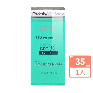 【NOV 娜芙】防曬隔離乳液SPF32X1瓶(35ml/瓶 PA+++)