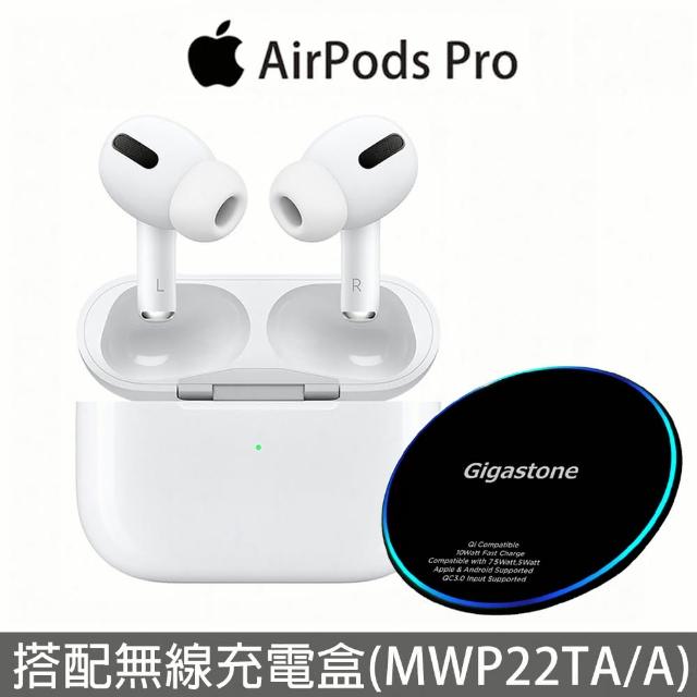 快充充電盤組【Apple】AirPods Pro搭配無線充電盒(MWP22TA/A