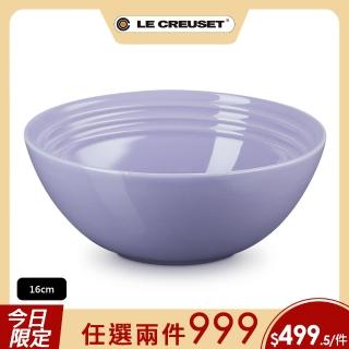 【Le Creuset】瓷器早餐穀片碗16cm(薰衣草)