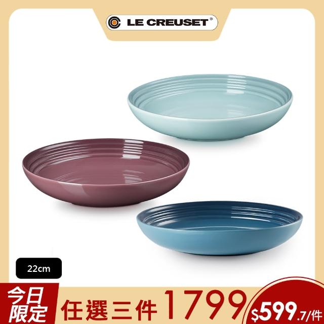 【Le Creuset】瓷器義麵盤 22cm(海洋之花/無花果/水手藍 3色選1)