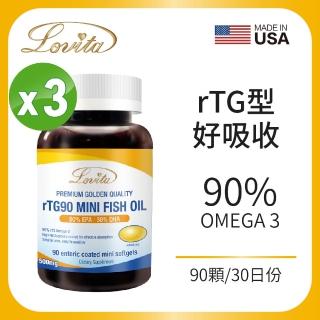 【Lovita 愛維他】rTG 90%omega3新型緩釋迷你魚油膠囊 3入組(共270顆)
