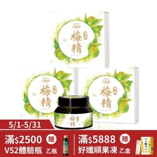 【大漢酵素】有機梅精 3瓶組(50g/瓶)