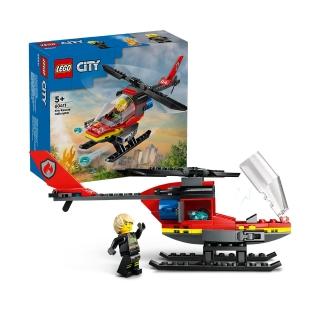【LEGO 樂高】城市系列 60411 消防救援直升機(玩具飛機 交通工具)