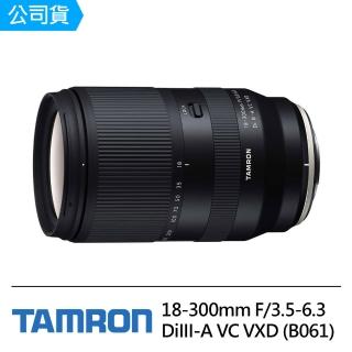 【Tamron】18-300mm F/3.5-6.3 DiIII-A VC VXD For FUJIFILM X接環(俊毅公司貨B061-官網回函延長7年保固)