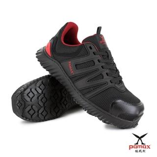 【PAMAX 帕瑪斯】超透氣舒適型塑鋼安全鞋/鞋頭防踢撞/鞋底防滑耐磨升級(PR51607FEH)