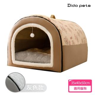 【Dido pets】房子造型保暖寵物窩(PT220)