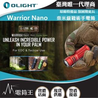 【Olight】電筒王 Warrior nano(1200流明 135米 奈米級戰術手電筒 高亮遠射 一鍵尾按 磁吸充電)