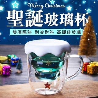 【太力TAI LI】聖誕樹耐熱雙層玻璃杯300ml附杯蓋-1入(咖啡杯/水杯/玻璃杯/耐冷熱/聖誕節交換禮物)
