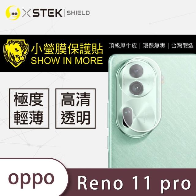 【o-one台灣製-小螢膜】OPPO Reno 11 Pro 鏡頭保護貼2入