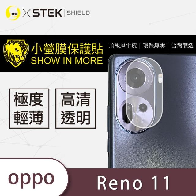【o-one台灣製-小螢膜】OPPO Reno 11鏡頭保護貼2入