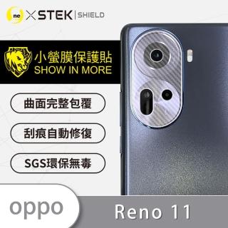 【o-one台灣製-小螢膜】OPPO Reno 11精孔版鏡頭保護貼2入(CARBON款)