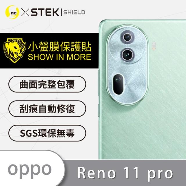 【o-one台灣製-小螢膜】OPPO Reno 11 Pro 精孔版鏡頭保護貼2入
