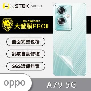 【o-one大螢膜PRO】OPPO A79 5G 滿版手機背面保護貼(CARBON款)