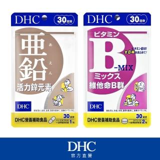 【DHC】活力充沛組(活力鋅元素30日份+維他命B群30日份)