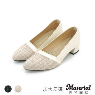 【MATERIAL 瑪特麗歐】女鞋 跟鞋 MIT加大尺碼拼接尖頭跟鞋 TG72119(跟鞋)
