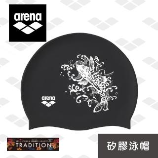 【arena】矽膠泳帽 舒適防水護耳游泳帽男女通用 韓國進口 限量新款(ARN4405E)