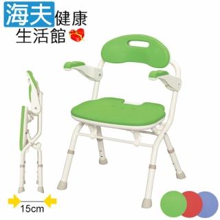 【海夫健康生活館】日本安壽 FS型 扶手可掀 收摺自行站立 淋浴椅 護理洗澡椅 綠色(HEFN-6)