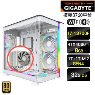 【技嘉平台】i7十六核GeForce RTX 4060Ti {純白信仰}電競電腦(i7-13700/B760/32G/1TB+1TB SSD)