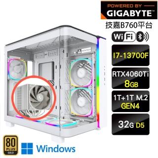 【技嘉平台】i7十六核GeForce RTX 4060Ti Win11{純白信仰W}電競電腦(i7-13700/B760/32G/1TB+1TB SSD)