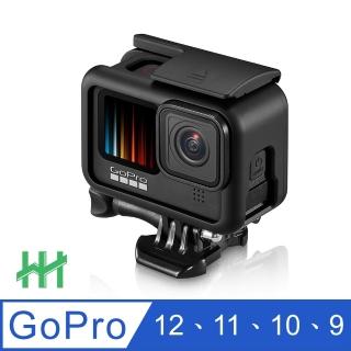 【HH】GoPro 12、11、10、9 輕量化安全防護殼(HPT-GPH10-PP)