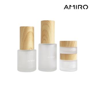 【AMIRO】化妝品分裝瓶4件套組(隨身瓶 玻璃瓶 旅行組 禮物 情人節 情人節 抗老)