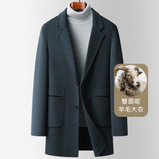 【米蘭精品】羊毛大衣毛呢外套(翻領口袋保暖雙面呢男外套2色74hh29)