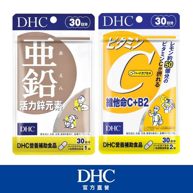 【DHC】每日鋅加C組(活力鋅元素30日份+維他命C+B230日份)