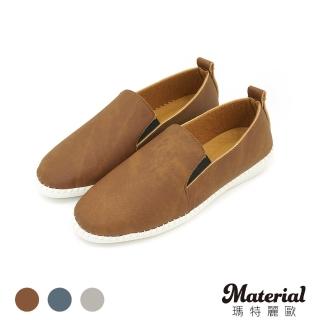【MATERIAL 瑪特麗歐】男鞋 MIT簡約素面休閒鞋 TM59011(休閒鞋)