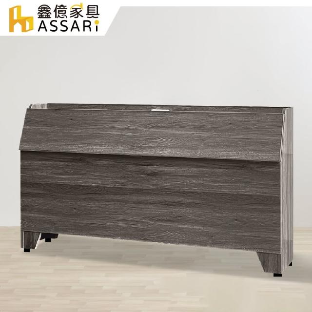 【ASSARI】宮本收納插座床頭箱(雙大6尺)