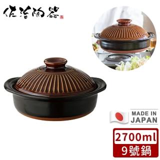【日本佐治陶器】日本製菊花系列飴釉陶鍋/湯鍋2700ML(9號)