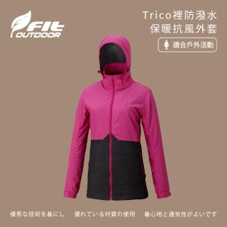 【Fit 維特】女-Trico裡防潑水保暖抗風外套-桃紅色-MW2302-15(女裝/連帽外套/機車外套/休閒外套)