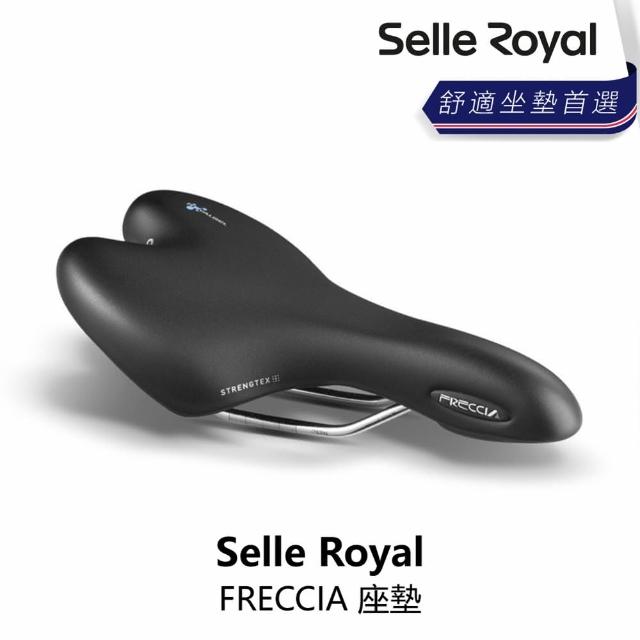 【Selle Royal】FRECCIA 座墊(B5SE-U01-BK000N)
