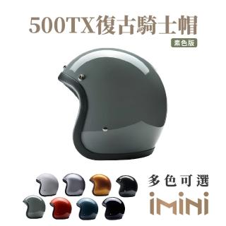 【Chief Helmet】500-TX Dark Grey 3/4罩 安全帽(復古帽 騎士安全帽 半罩式 500TX EN)