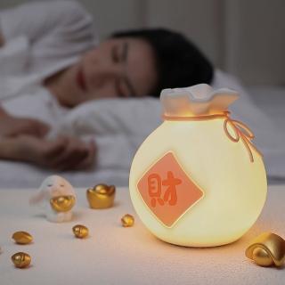 【E-Pin 逸品生活】福袋財袋LED小夜燈(拍拍燈/錢袋/招財小夜燈/禮物)