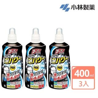 【小林製藥】日本進口 Sanibon泡沫水管強效疏通劑400mlX3瓶(平行輸入)