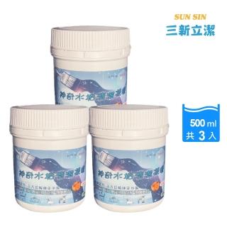 【三新立潔】神奇水垢清潔凝膠500mlX3罐(深層清潔水垢)