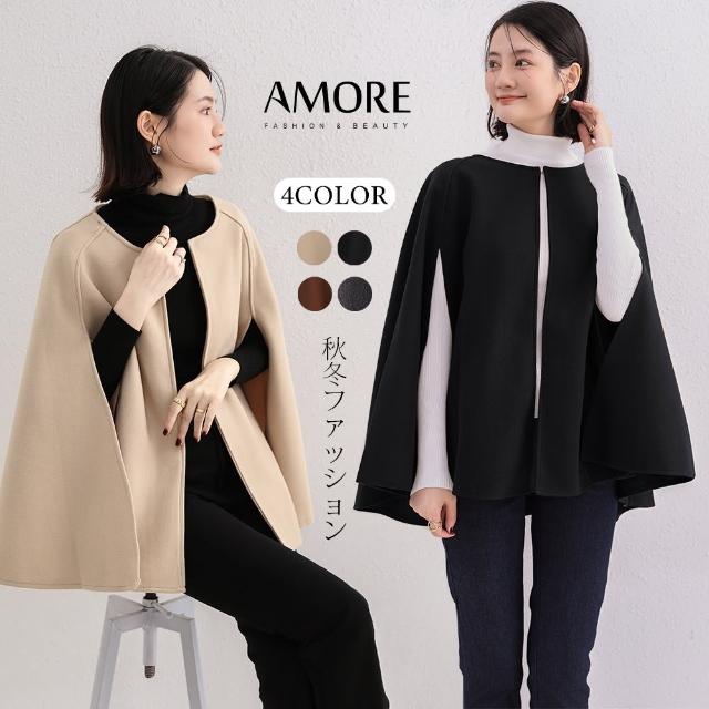 【Amore】日韓圓領毛呢披肩斗篷外套 4色(隨興搭配時尚感)